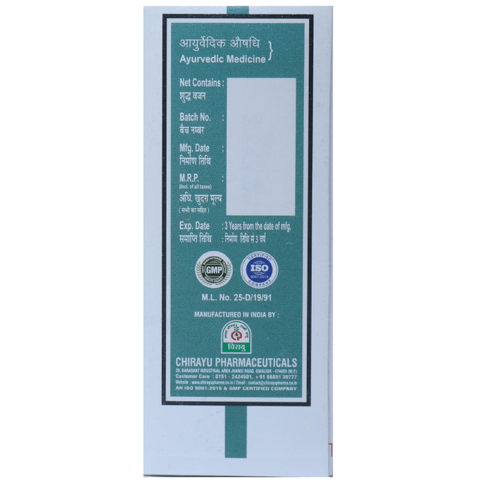 Chirayu Neem Oil 