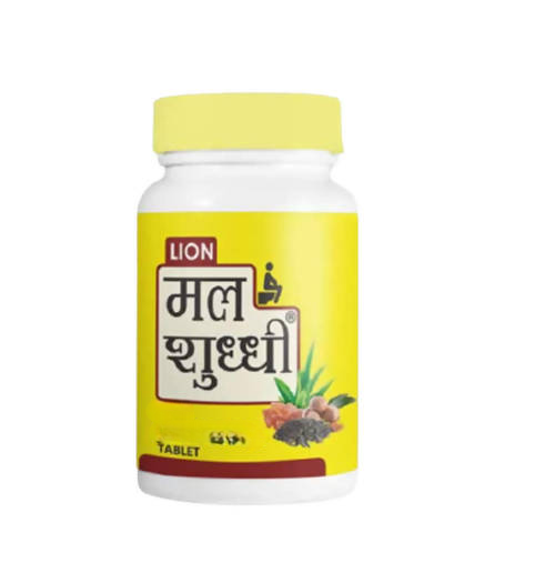 Lion Brand Ayurveda Malshuddhivati Tablets 