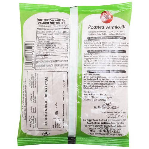 Double Horse Roasted Vermicelli