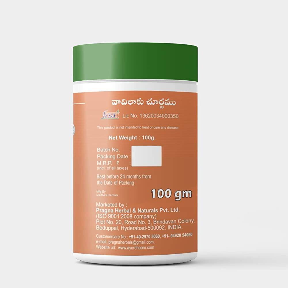 Pragna Herbals Nirgundi Powder 