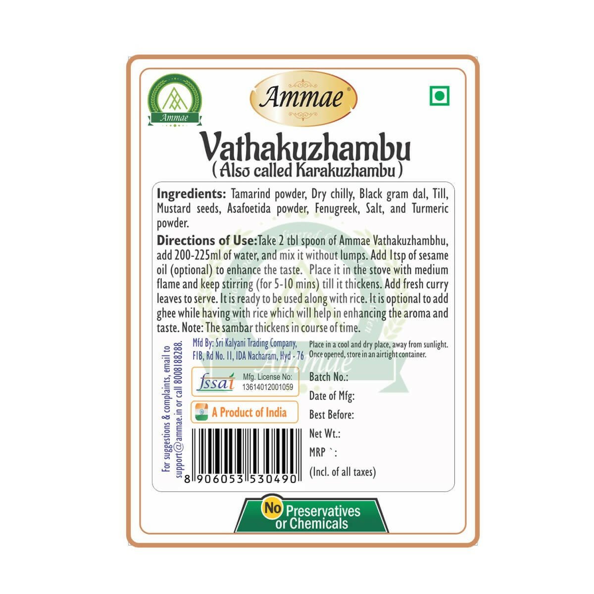 Ammae Vathakuzhambu - Grab2buy