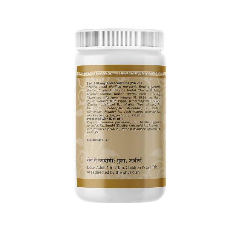 Uma Ayurveda Gulmkalanal Ras Tablets 