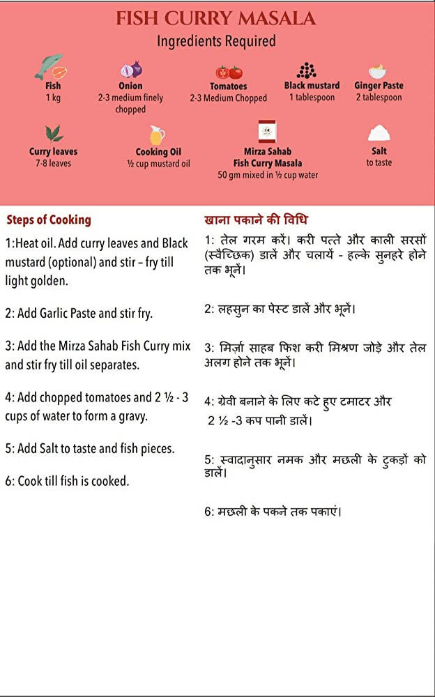 Mirza Sahab Fish Curry Masala - Grab2buy