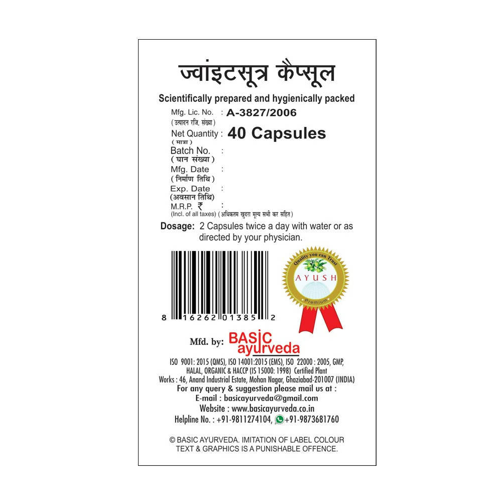 Basic Ayurveda Joint Sutra Capsules  Grab2Buy Basic Ayurveda Grab2Buy