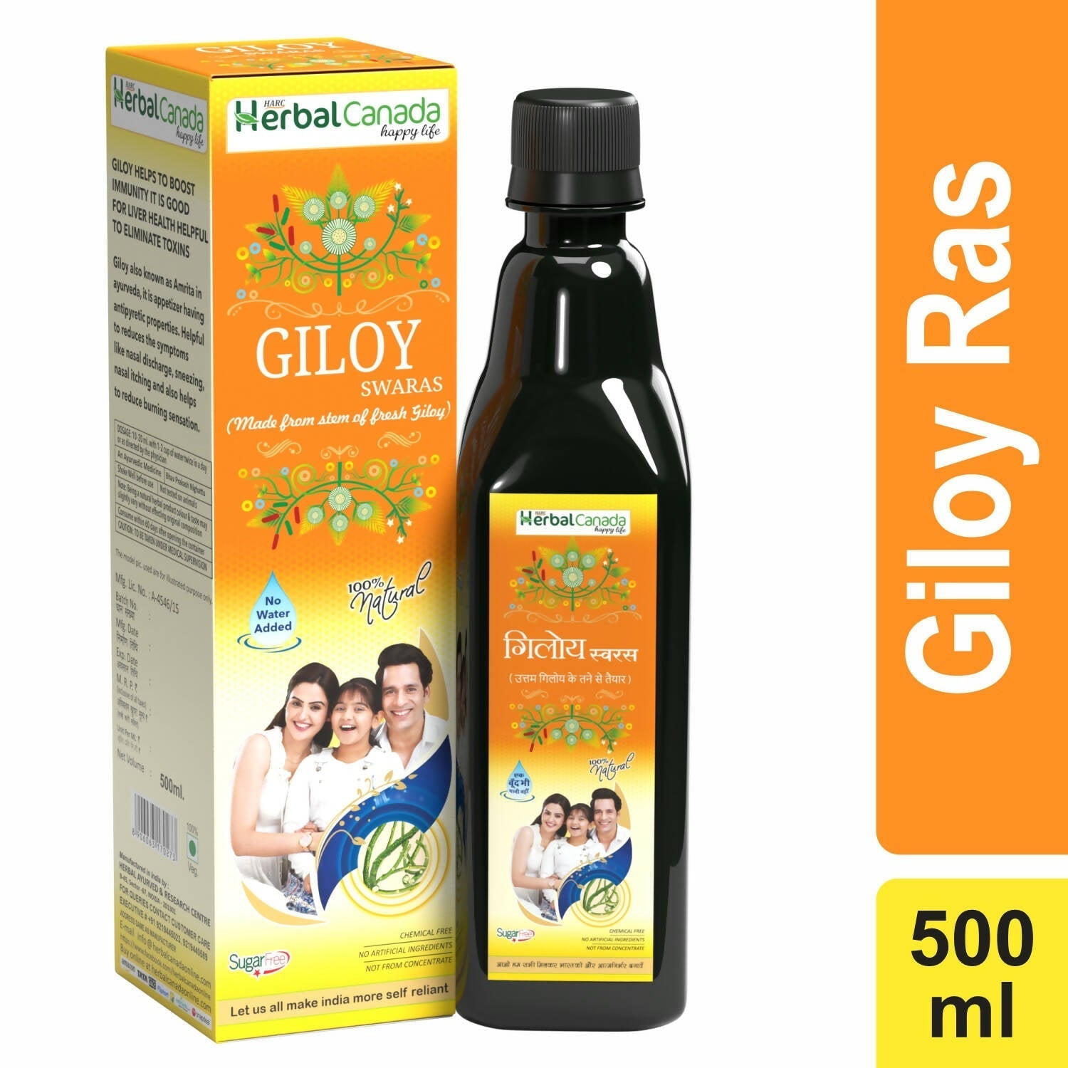 Herbal Canada Giloy Ras 