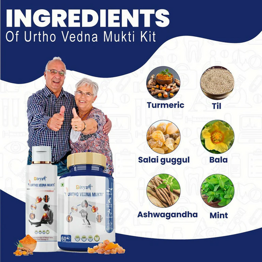 Divya Shree Urtho Vedna Mukti Capsule & Oil Ayurvedic Joint Pain Relief Kit 