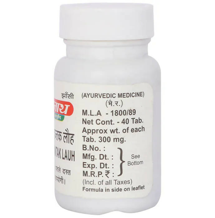 Baidyanath Jhansi Amlapittantak Lauh Tablets 