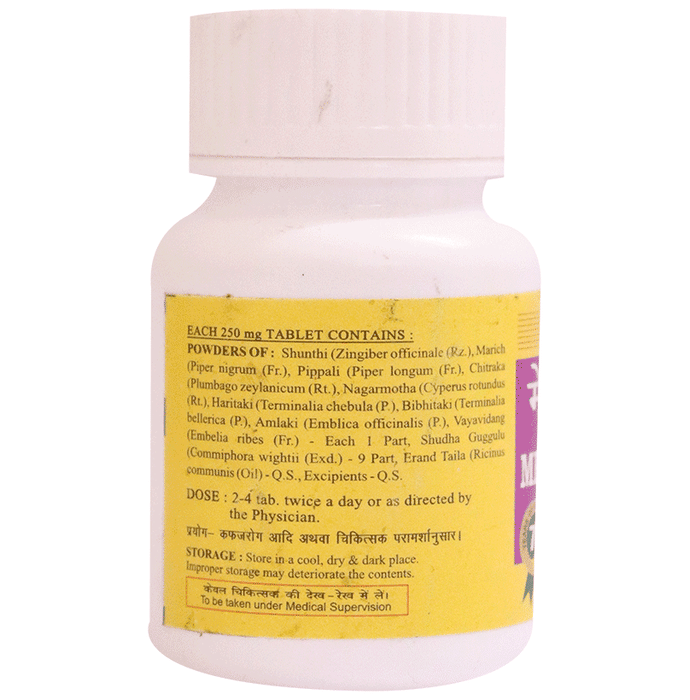 SDH Naturals Medohar Guggulu 