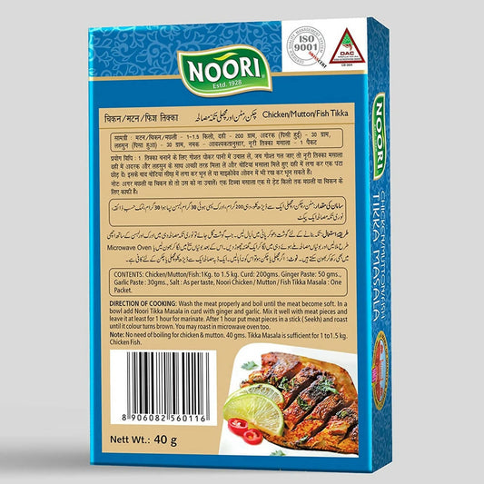 Noori Chicken/Mutton/Fish Tikka Masala - Grab2buy