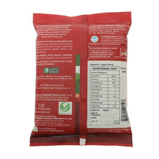 Organic India Moong Whole (Green Gram) 