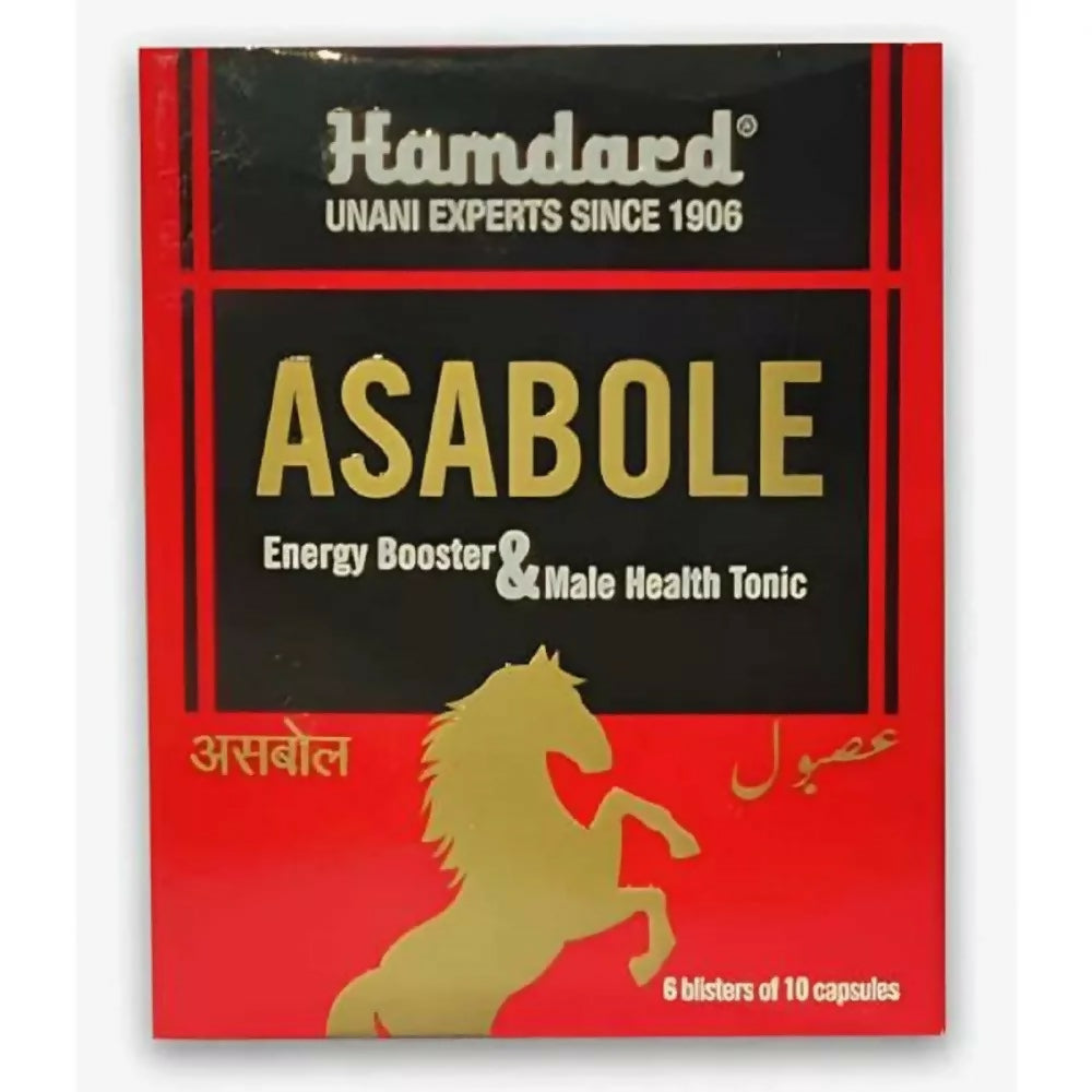 Hamdard Asabole Capsules 