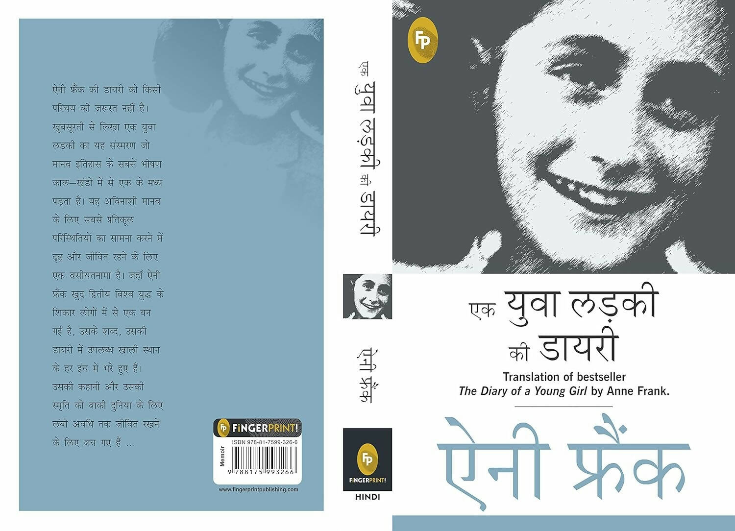 The Diary of a Young Girl (Hindi) by Anne Frank  Grab2Buy Books Grab2Buy