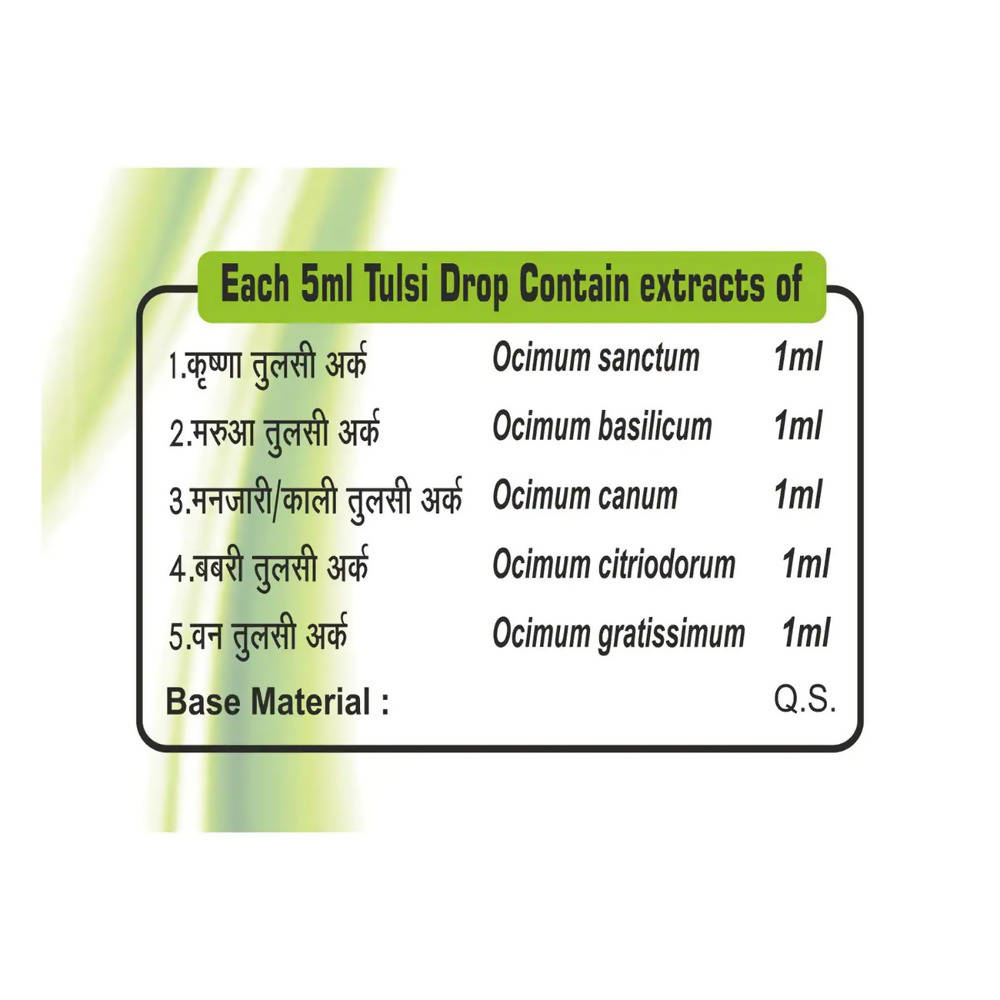 Swadeshi Tulsi Drop 