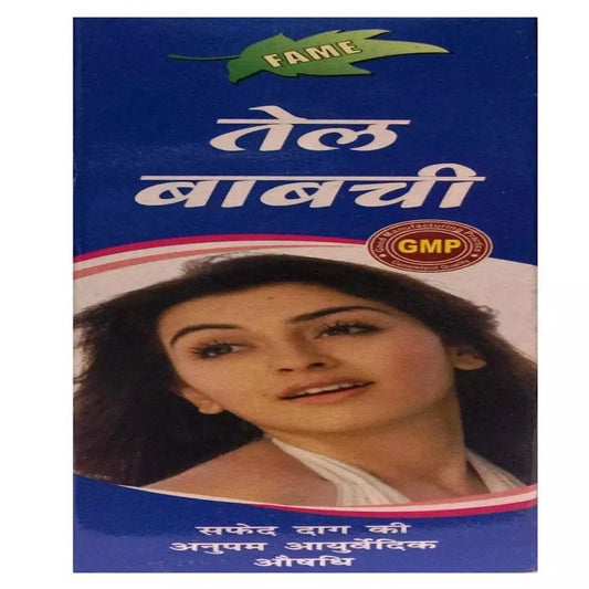 Fame Drugs Babchi Oil 