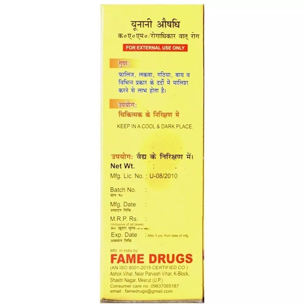Fame Drugs Badam Talkh Oil 