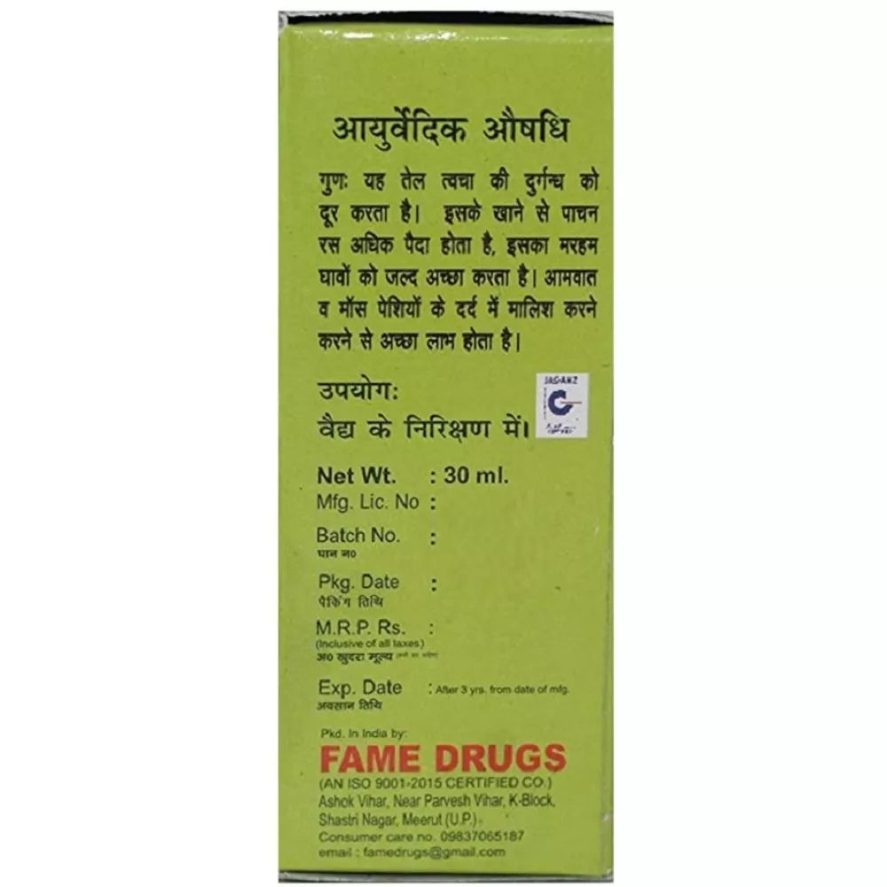 Fame Drugs Neelgiri Oil 