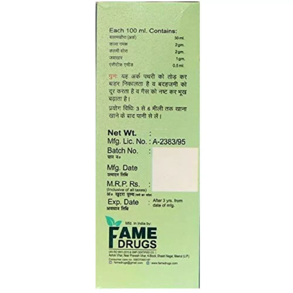 Fame Drugs A Balamkhira 