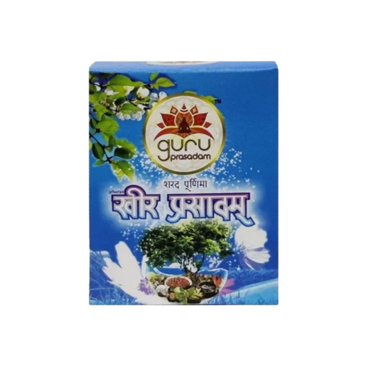 Guru Prasadam Kheer Prasadan(Raw) 