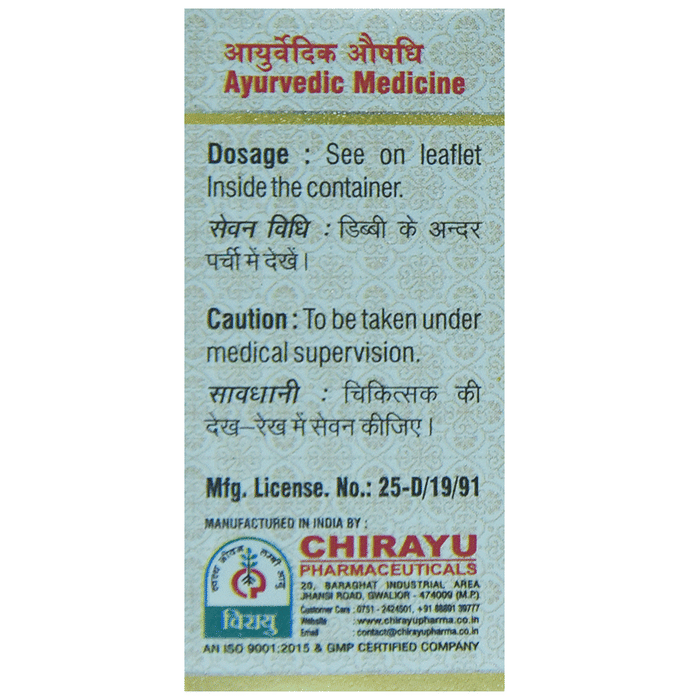 Chirayu Loha Bhasma 100 Puti 