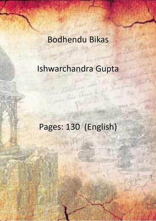 Bodhendu Bikas - Gyan Books 