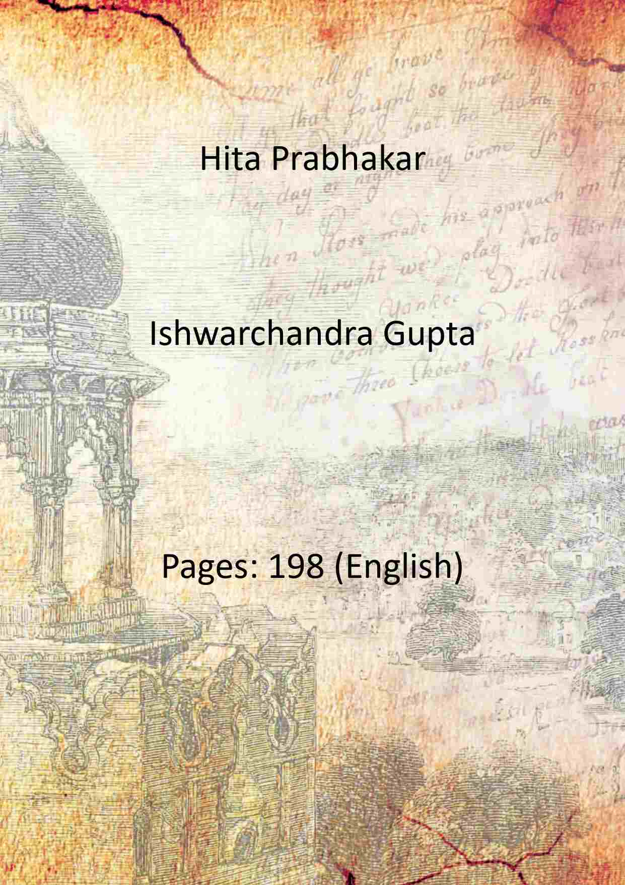 Hita Prabhakar - Gyan Books 