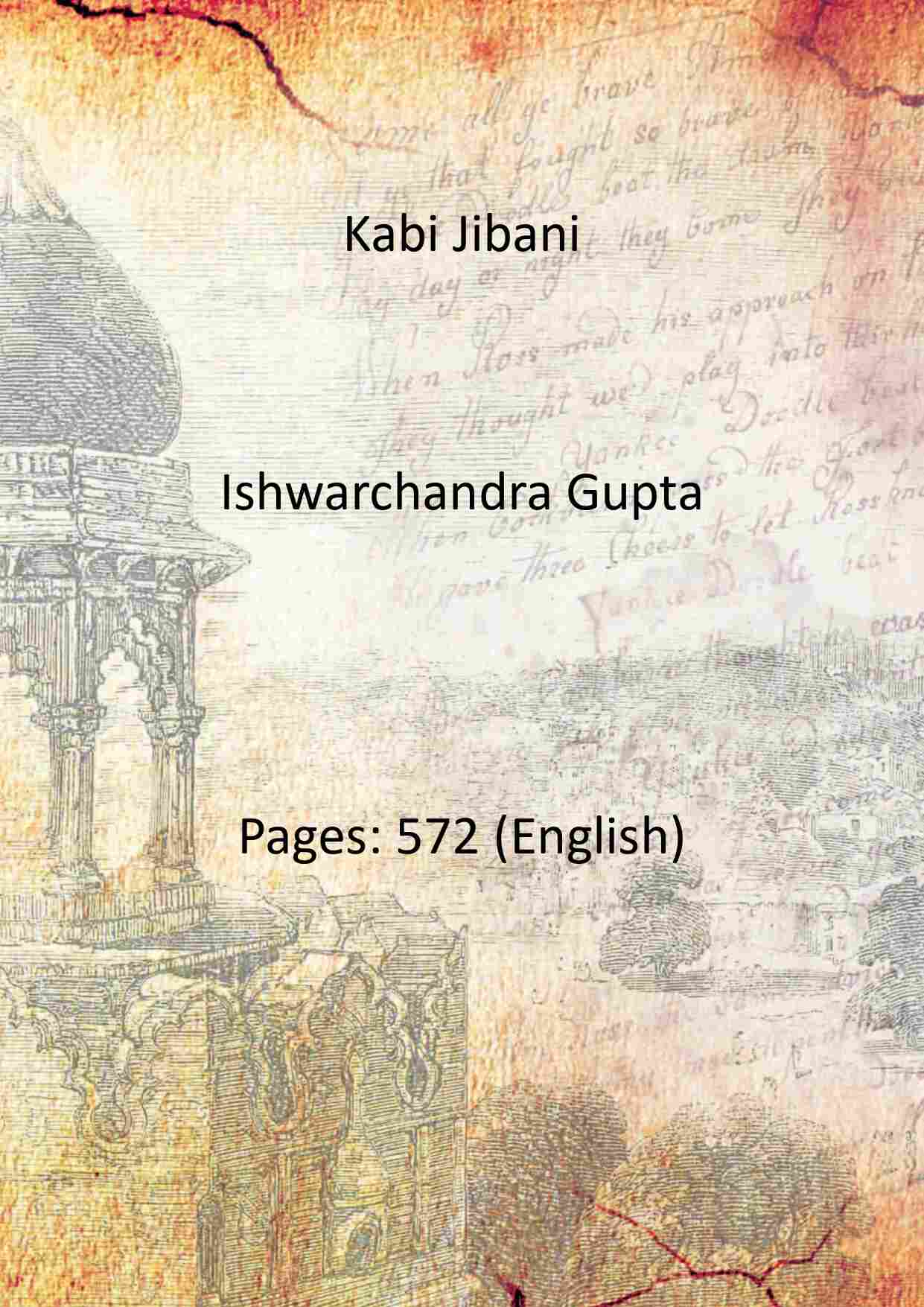 Kabi Jibani - Gyan Books 