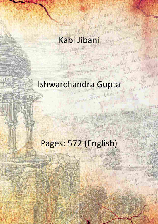 Kabi Jibani - Gyan Books 