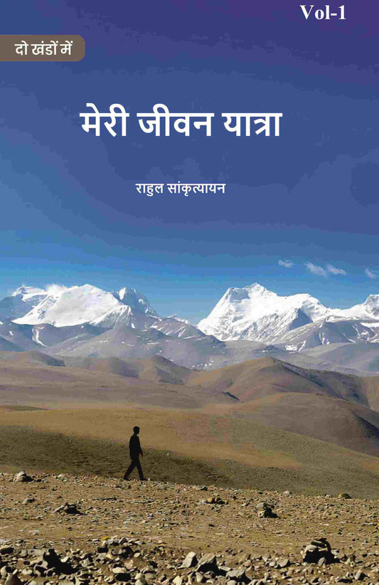 Census of India 1871-1951: Rajputhana, Rajasthan, Ajmer - Gyan Books 
