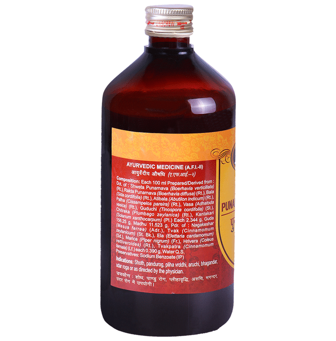 Multani Punarnavadyarista 
