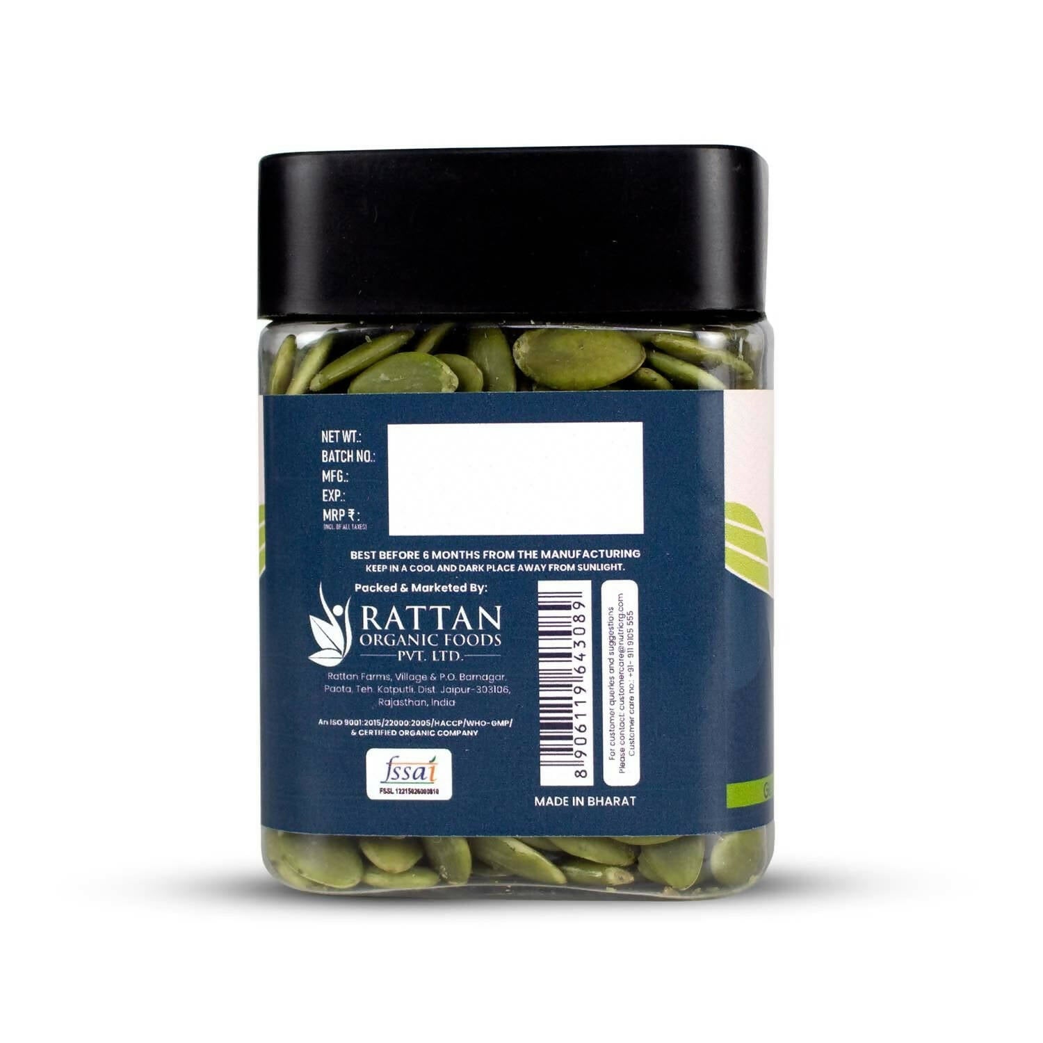 Upaveda Raw Pumpkin Seeds 