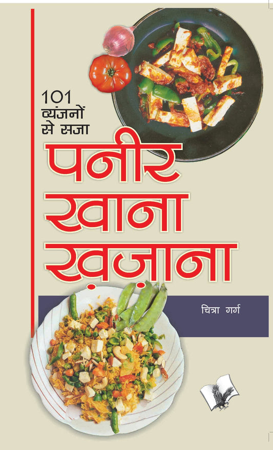 Paneer Khana Khazana by Chitra Garg