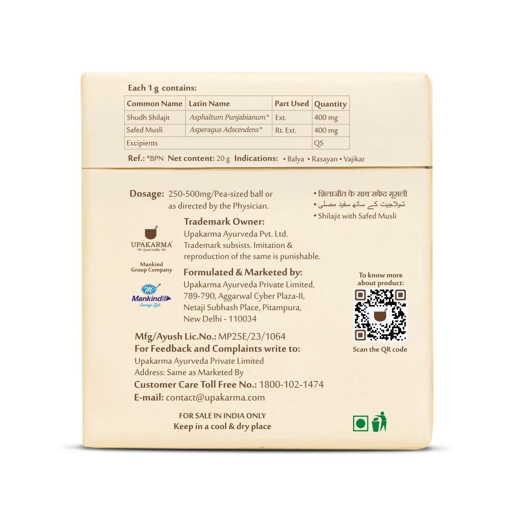 Upakarma Ayurveda Original & Pure SJ Resin Form With Safed Musli 
