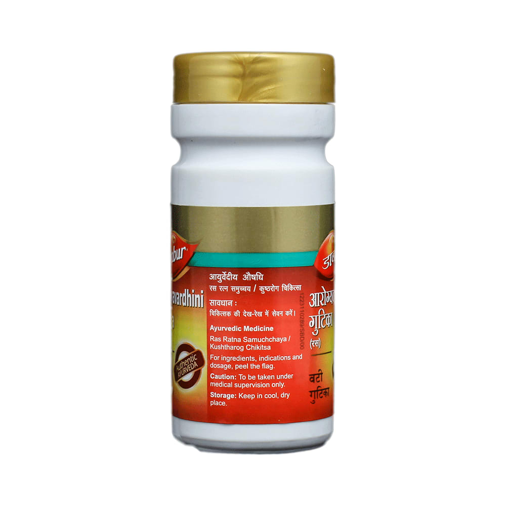 Dabur Arogyavardhini Gutika 