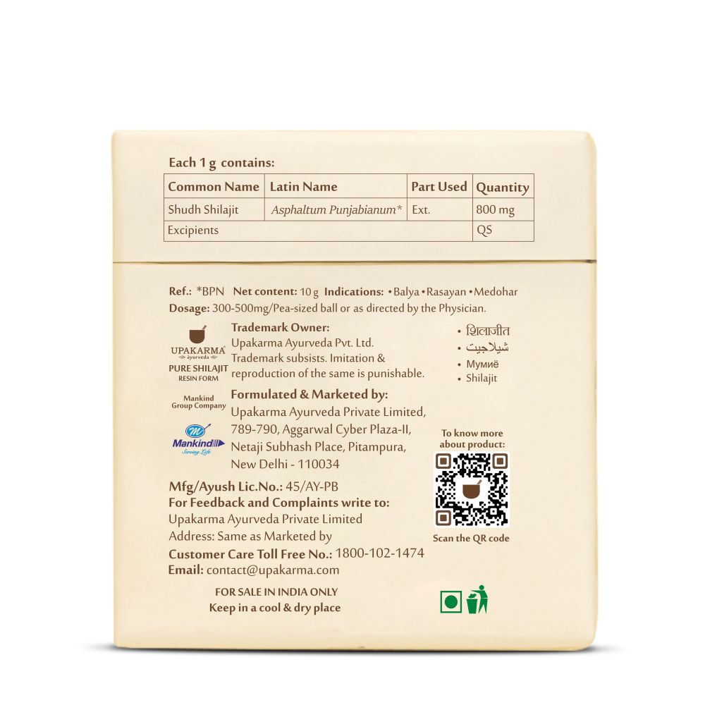 Upakarma Ayurveda Pure SJ Resin Form 