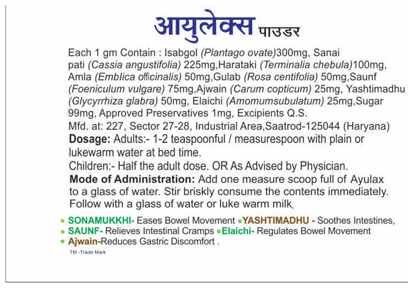 Sagius Ayulax Powder 