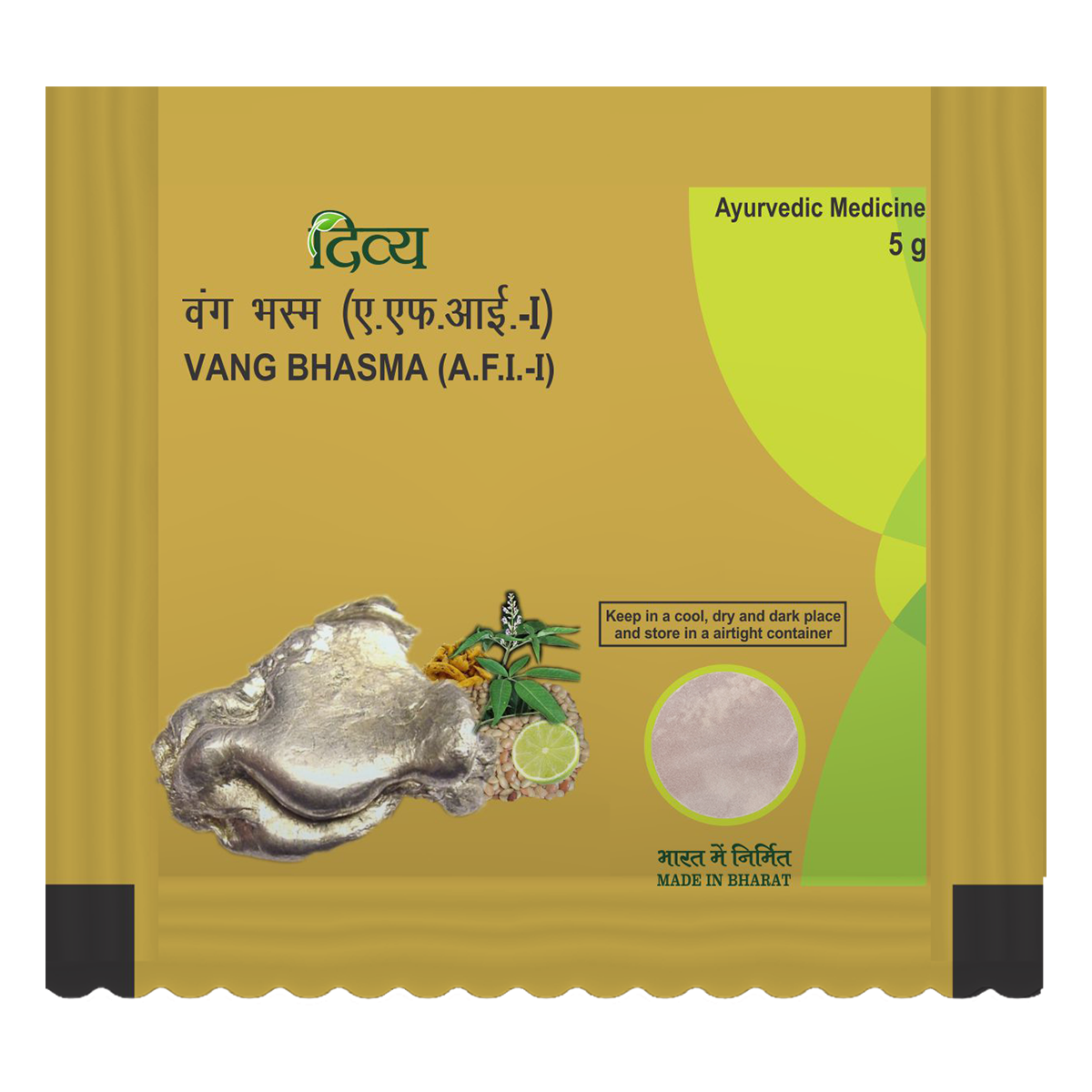 Patanjali Divya Vang Bhasma 