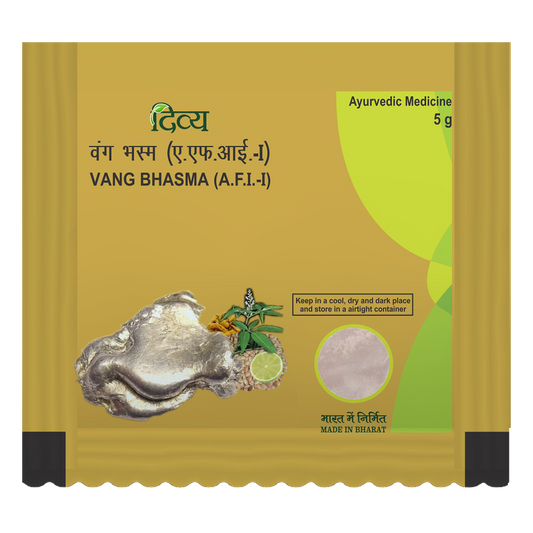 Patanjali Divya Vang Bhasma 