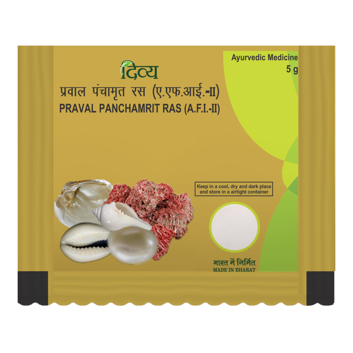 Patanjali Praval Panchamrit (5 GM) 