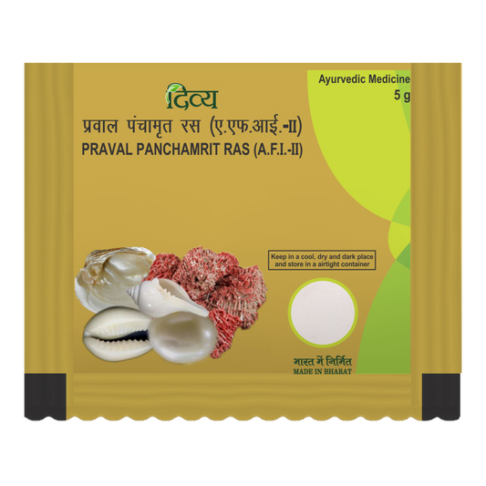 Patanjali Praval Panchamrit (5 GM) 