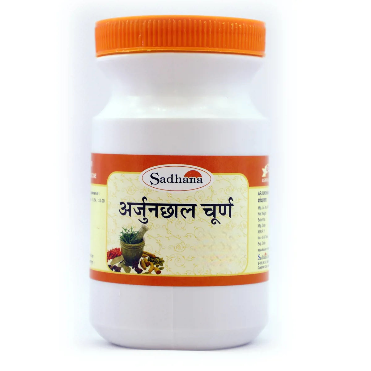 Sadhana Arjunchal Powder 