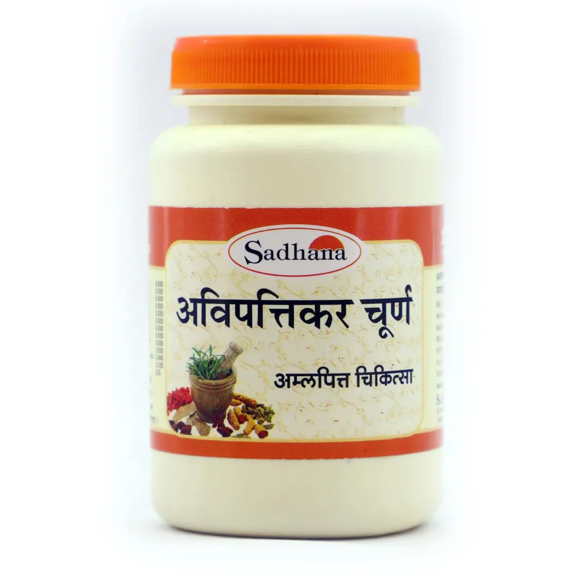 Sadhana Avipattikar Powder 
