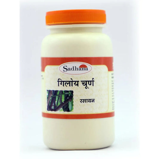 Sadhana Giloy Powder 