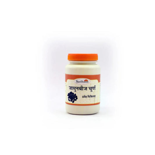 Sadhana Jamunbeej Powder 
