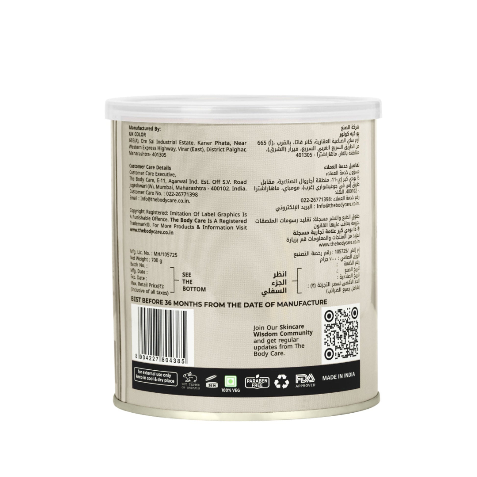 The Body Care Dark Chocolate Hydrosoluble Cream Wax  Grab2Buy The Body Care Grab2Buy