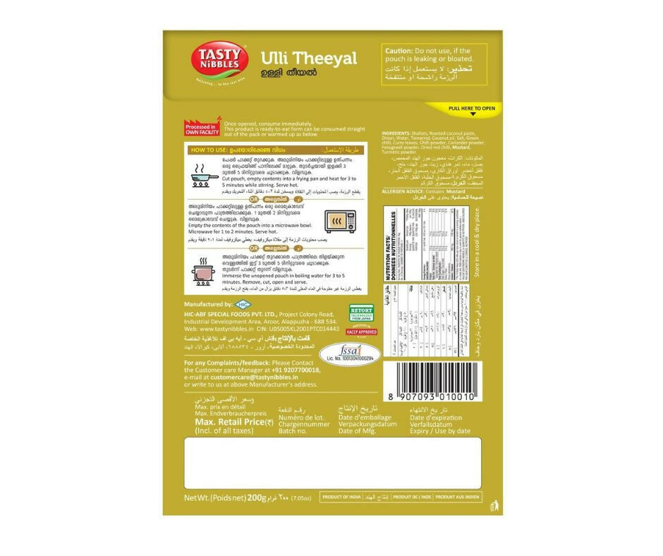 Tasty Nibbles Ulli Theeyal - Grab2buy