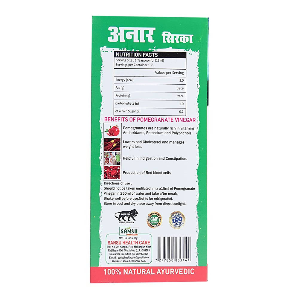 Sansu Pomegranate Vinegar