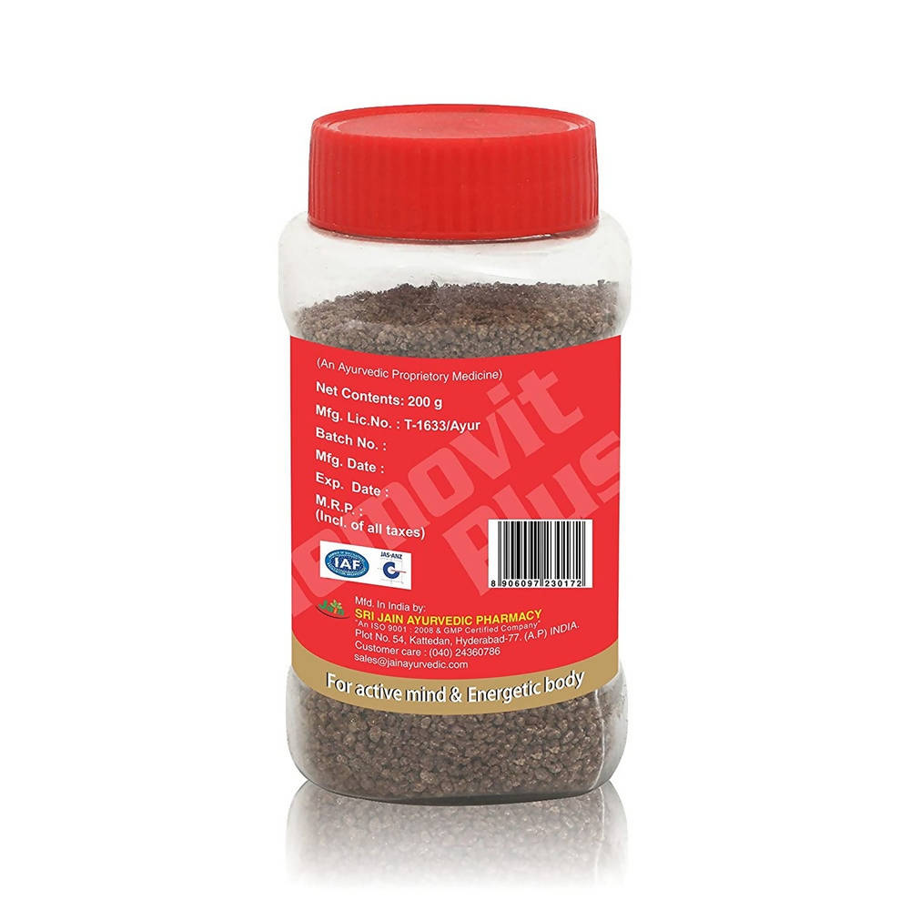 Jain Memovit Plus (Brahmi) Granules 