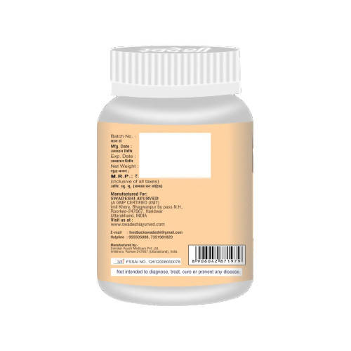 Swadeshi Garlic Tablets