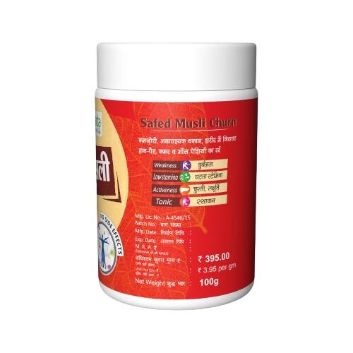 Herbal Canada Safed Musli Churna 