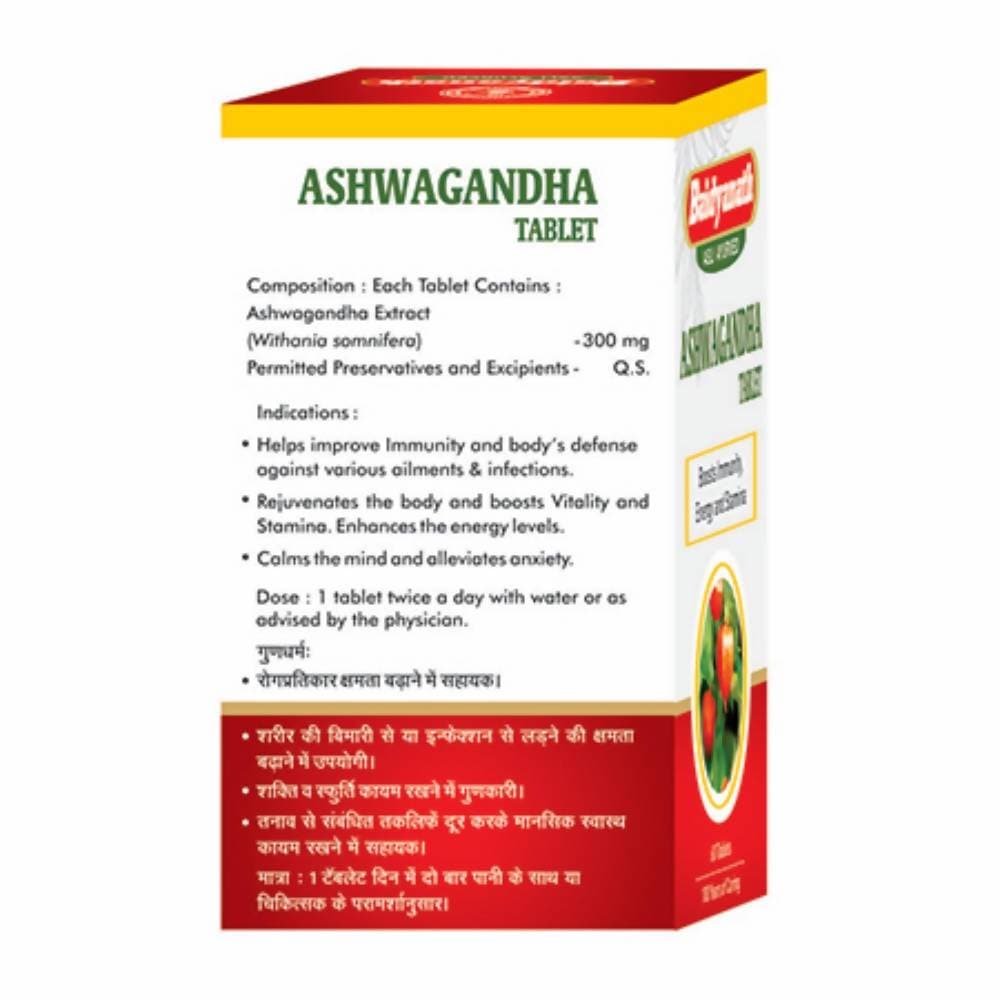 Baidyanath Ashwagandha Tablet 60 Tabs 